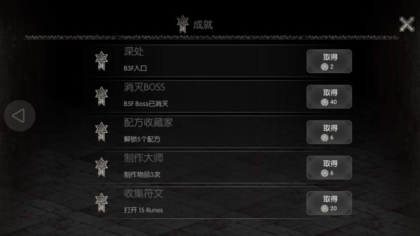 黑暗生存无敌版怎么样 黑暗生存无敌版好玩吗 黑暗生存无敌版怎么样 黑暗生存无敌版好玩吗