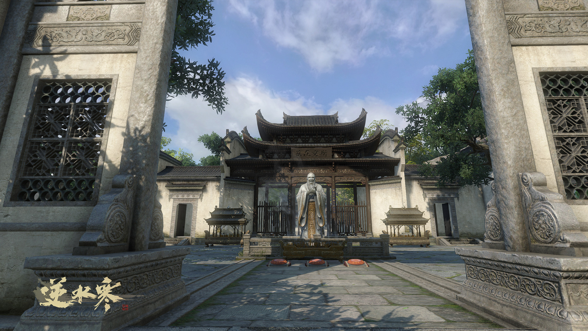 逆水寒中最幸福的人是谁_逆水寒中最幸福的人位置