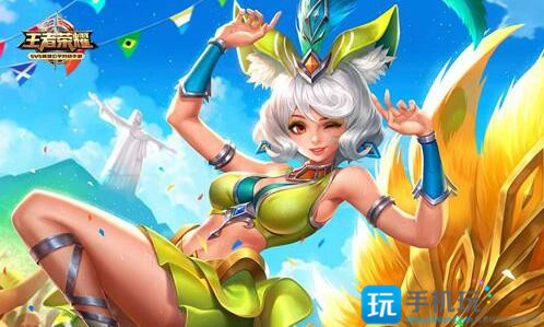 王者荣耀妲己热情桑巴多少点券_妲己桑巴皮肤多少钱