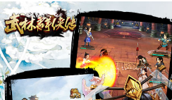 手机网游无限元宝服_武林群侠传BT变态版 手机网游无限元宝服_武林群侠传BT变态版