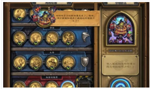 炉石传说谜题实验室生存爆破大师弗拉克怎么玩_生存爆破大师弗拉克攻略