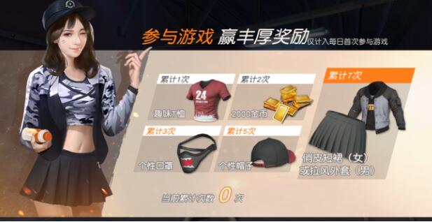 荒野行动11月30日更新了什么内容_荒野行动11月30日更新公告