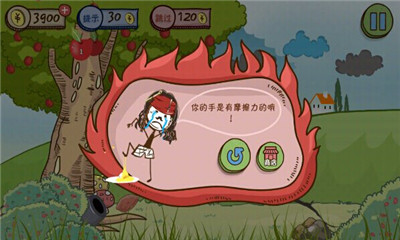 牛顿很逗逼无敌版_牛顿很逗逼内购无敌版安卓版下载 牛顿很逗逼无敌版_牛顿很逗逼内购无敌版安卓版下载