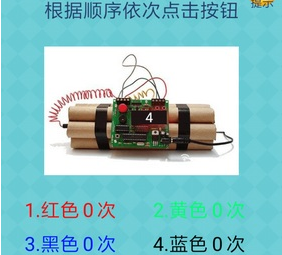 我去还有这种操作2第77怎么过_第七十七关通关攻略