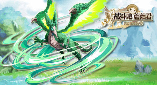 《战斗吧蘑菇君》强化的试炼是什么?