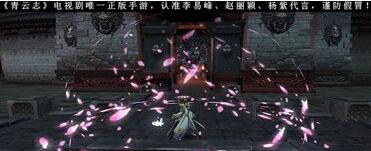 《青云志》手游法宝怎么得 法宝系统玩法介绍