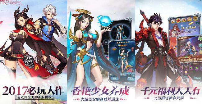 新血鹰领主bt版手游新手礼包大放送_新血鹰领主手游礼包大全