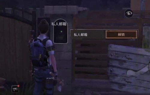 明日之后邮箱密码怎么无敌版_邮箱密码无敌版技巧