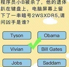 微信史上最囧挑战第二十六关怎么过_微信史上最囧挑战第26关通关攻略