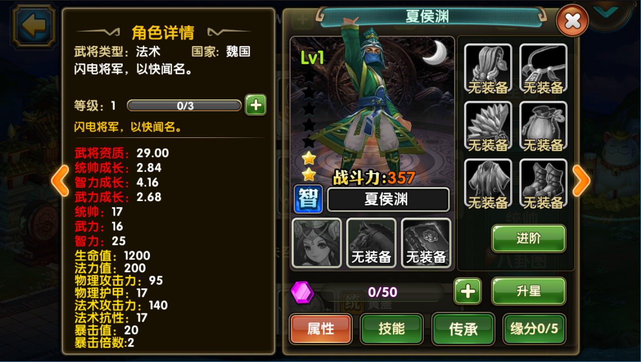 战龙之刃那个职业好玩 哪个职业厉害