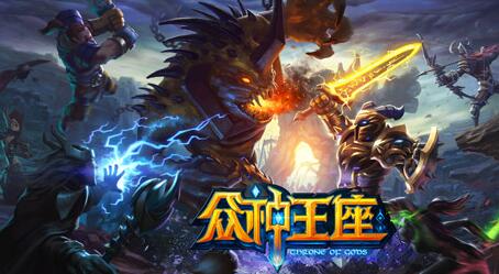 众神王座公益服公会怎么玩 众神王座手游公益服公会BOSS玩法