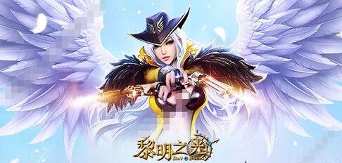 黎明之光天使之翼如何获取 黎明之光天使之翼获取方法