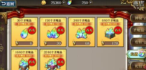 梦幻模拟战手游钻石买体力还是抽卡_钻石花在哪里超值