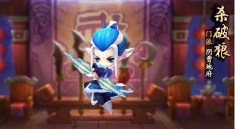 《梦幻西游》无双版地府怎么搭配宝石？