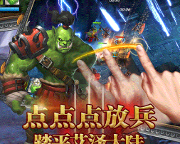 魔兽归来福利版手游_福利多的手游推荐