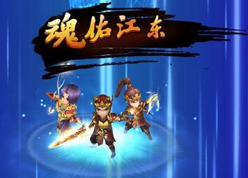 三国枭雄有哪些组合大招 三国枭雄变态版组合技解析 三国枭雄有哪些组合大招 三国枭雄变态版组合技解析