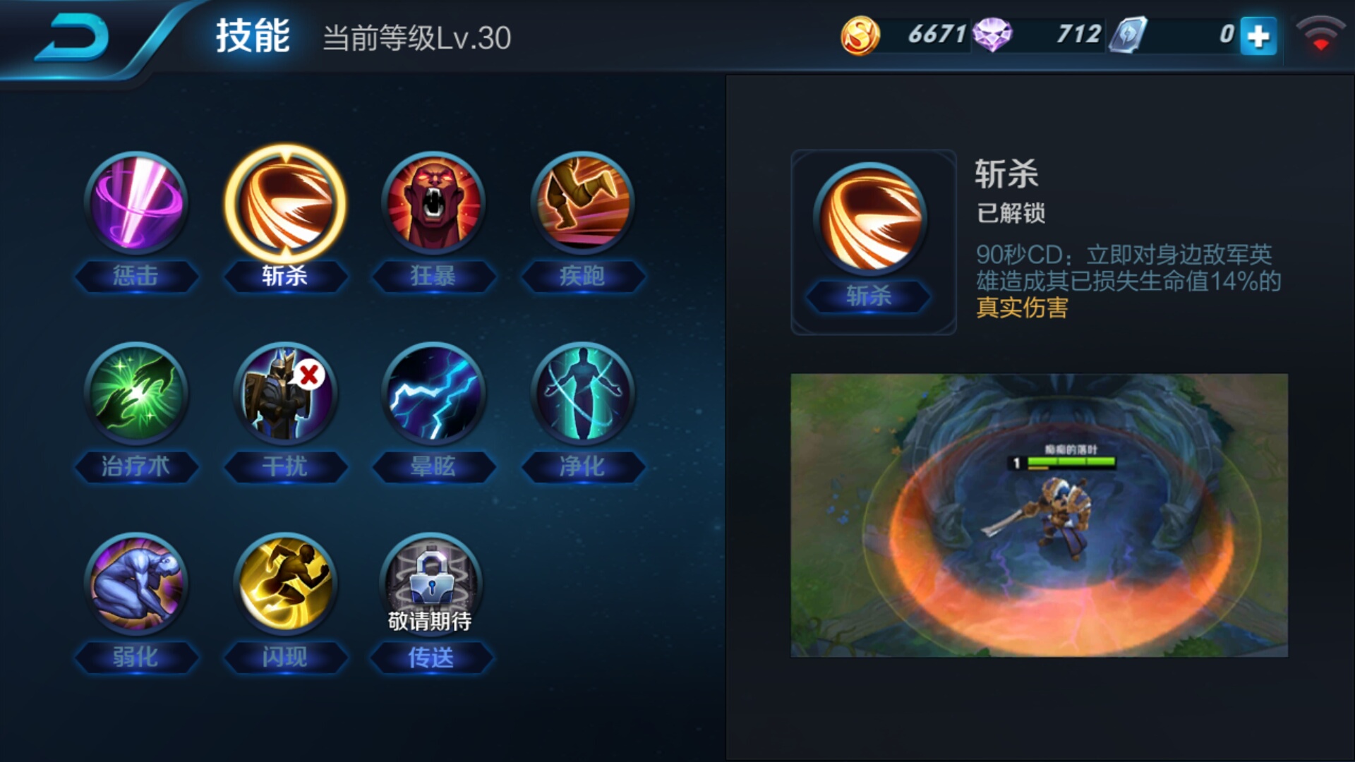 《王者荣耀》墨子怎么出装 王者荣耀墨子出装推荐