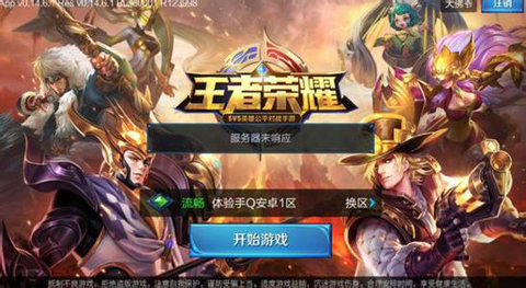 《王者荣耀》马可波罗和杨戬谁厉害？