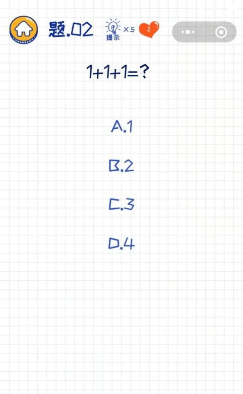 微信坑爹么么答第2关怎么过_微信坑爹么么答第2关通关攻略