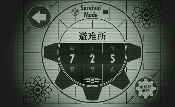 《辐射避难所》生存者模式玩法分享