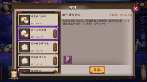 阴阳师闪卡怎么兑换 阴阳师闪卡兑换地址介绍 阴阳师闪卡怎么兑换 阴阳师闪卡兑换地址介绍