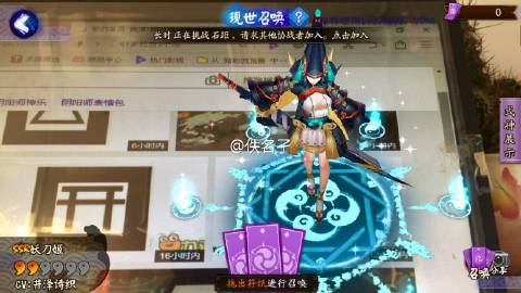 阴阳师现世召唤怎么玩 阴阳师现世召唤阵画法 阴阳师现世召唤怎么玩 阴阳师现世召唤阵画法
