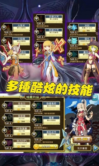 口袋女神安卓无敌版 口袋女神内购版 口袋女神安卓无敌版 口袋女神内购版