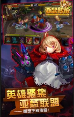 亚瑟传说无敌版|亚瑟传说内购无敌版下载