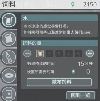 极度爆怒老妈物语如何获得饲料 极度爆怒老妈物语饲料获取技巧 极度爆怒老妈物语如何获得饲料 极度爆怒老妈物语饲料获取技巧