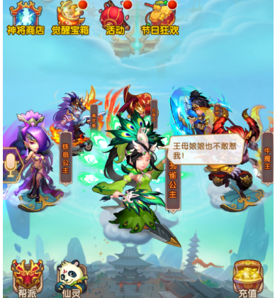 《少年西游记》平民妖族站位技巧和培养攻略