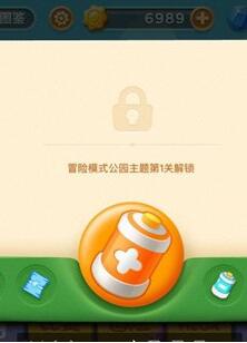 《保卫萝卜3》公园主题什么时候开启?公园主题时间