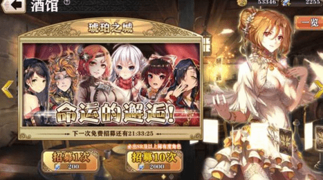 《螺旋境界线》UR卡评测分析攻略