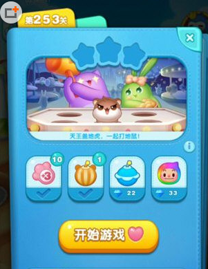 消除者联盟第253关怎么过_第253关三星通关技巧