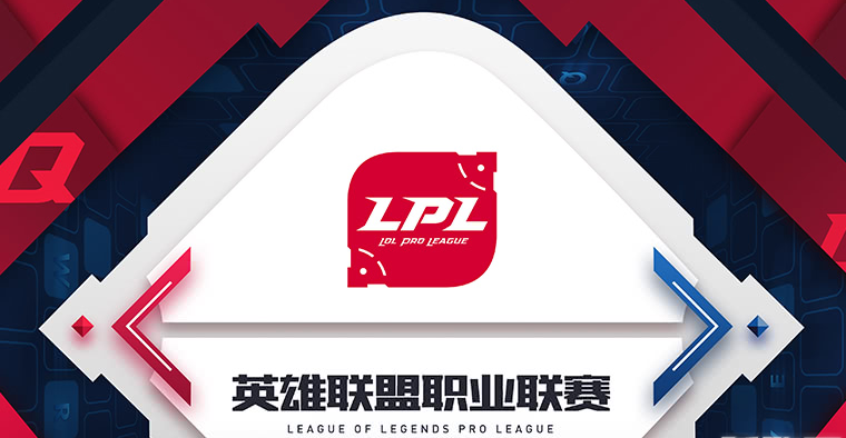 英雄联盟2018春季赛四强名单_2018lol洲际赛参赛战队有哪些