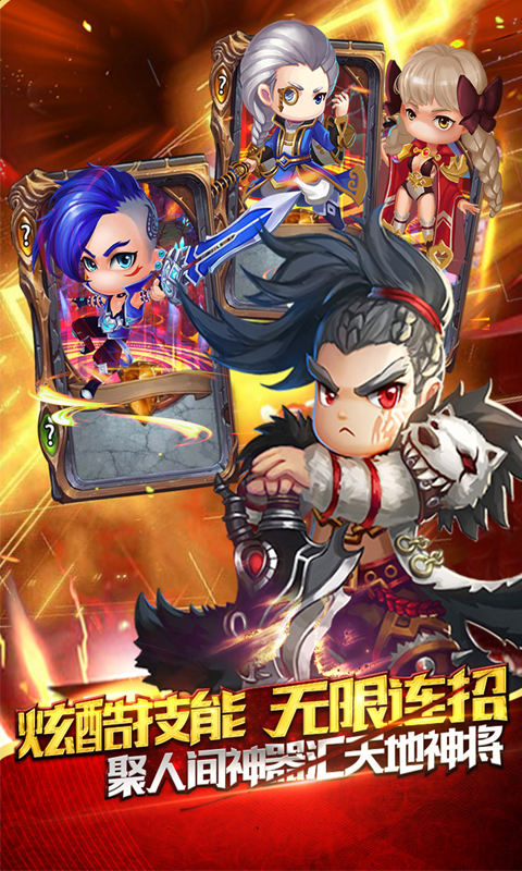 仙将变态安卓版 仙将公益服最新版下载V1.0.2 仙将变态安卓版 仙将公益服最新版下载V1.0.2