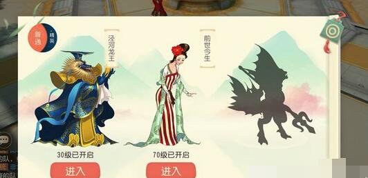 《大唐游仙记》泾河龙王怎么玩 泾河龙王副本玩法详解