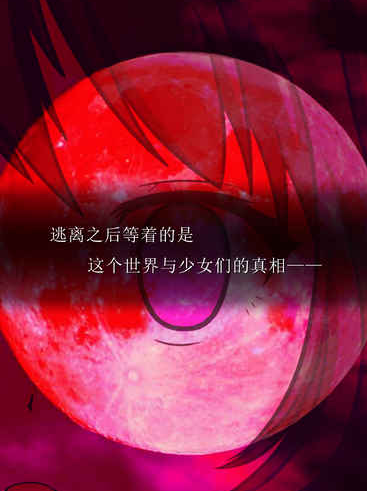 逃脱游戏尘世之间第1关怎么过_第一关通关攻略