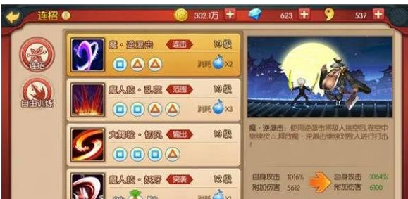 魂之轨迹新手玩哪个角色好_职业选择攻略