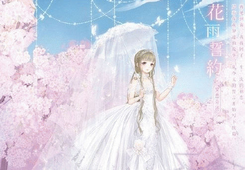 奇迹暖暖倾心回忆怎么玩 奇迹暖暖倾心回忆活动玩法介绍 奇迹暖暖倾心回忆怎么玩 奇迹暖暖倾心回忆活动玩法介绍