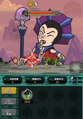 宇宙巨人希曼如何击杀BOSS 宇宙巨人希曼无敌版秒BOSS技巧