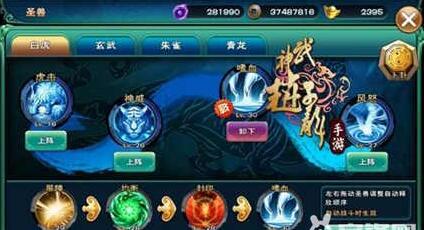 社交出色《武神赵子龙》手游特色玩法指南