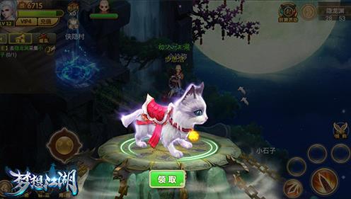 梦想江湖坐骑怎么培养 坐骑培育指南 梦想江湖坐骑怎么培养 坐骑培育指南