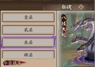 阴阳师手游御魂第七层打法 御魂第七层通关搭配技巧