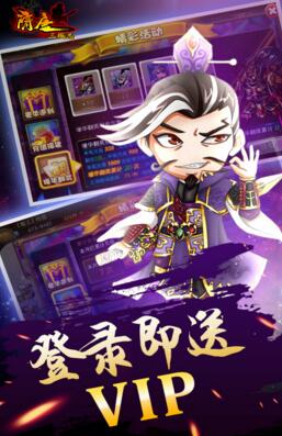 隋唐三国志装备如何升阶 隋唐三国志变态版装备解析 隋唐三国志装备如何升阶 隋唐三国志变态版装备解析