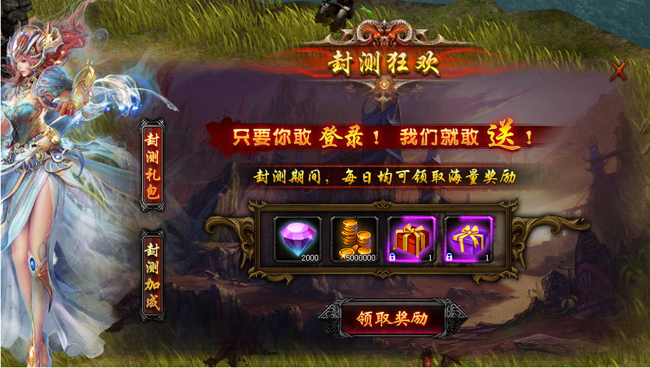 永恒奇迹装备如何强化_永恒奇迹装备强化介绍 永恒奇迹装备如何强化_永恒奇迹装备强化介绍