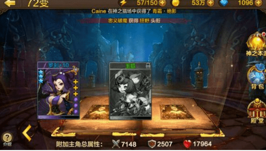 《全民斗战神》变身卡哪张好?