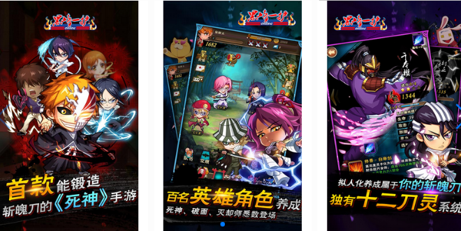 好玩的安卓变态卡牌手游_黑崎一护无限钻石服 好玩的安卓变态卡牌手游_黑崎一护无限钻石服