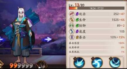 阴阳师书生面具在哪打 阴阳师书生面具刷新点