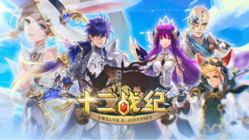 十二战纪英雄觉醒技能有哪些_十二战纪英雄觉醒技能介绍