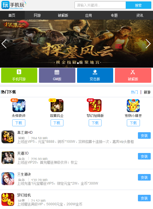 手机玩无敌版游戏盒子有ios版么?手机玩游戏盒子ios版下载 手机玩无敌版游戏盒子有ios版么?手机玩游戏盒子ios版下载